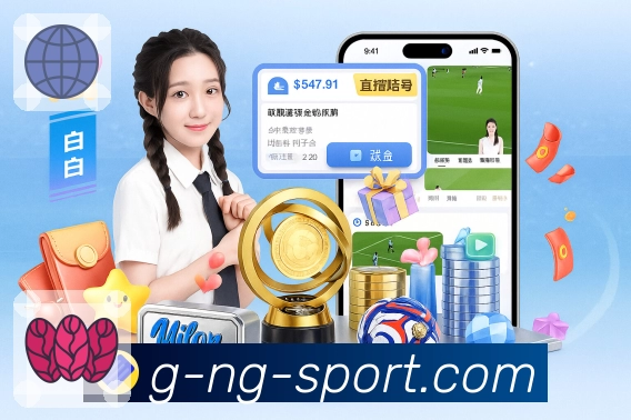 体育平台欢迎图